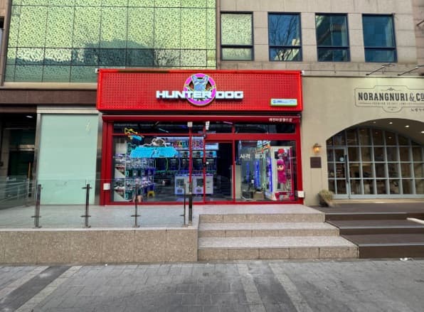 헌터독 대전타임월드점 외부