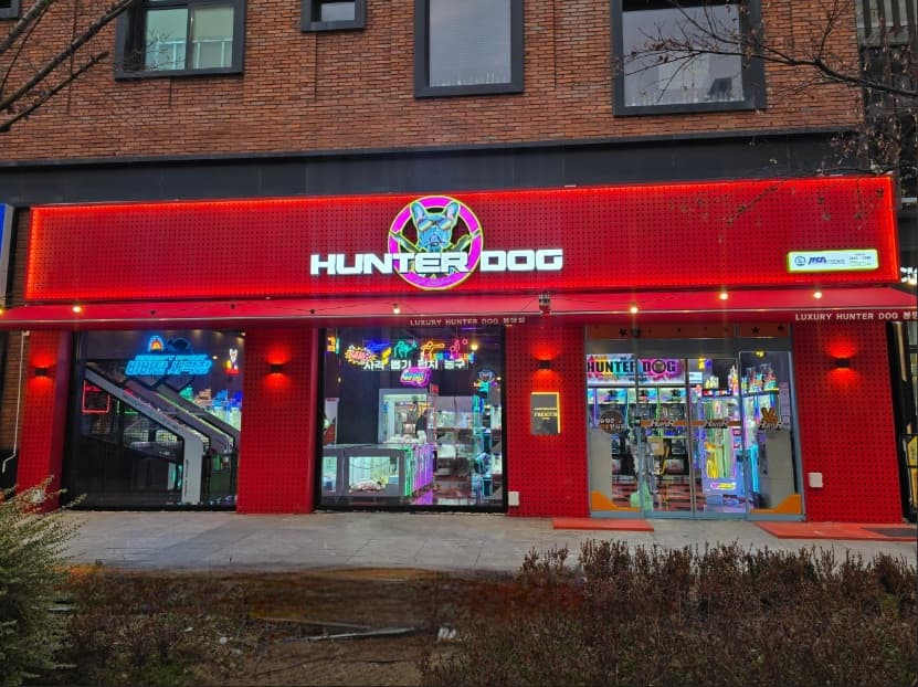 TYPE 2. 무인사격 + 경품게임기 멀티오락실