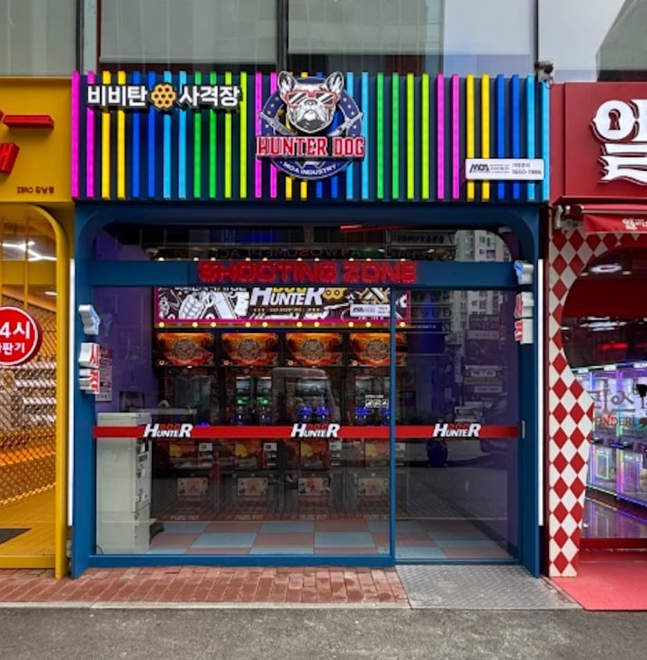 TYPE 1. 무인사격장